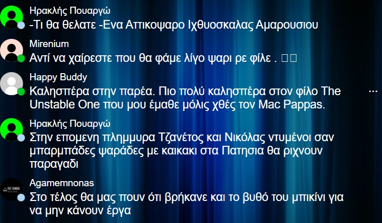 5η εκπομπη 4