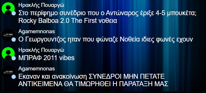 5η εκπομπη 8