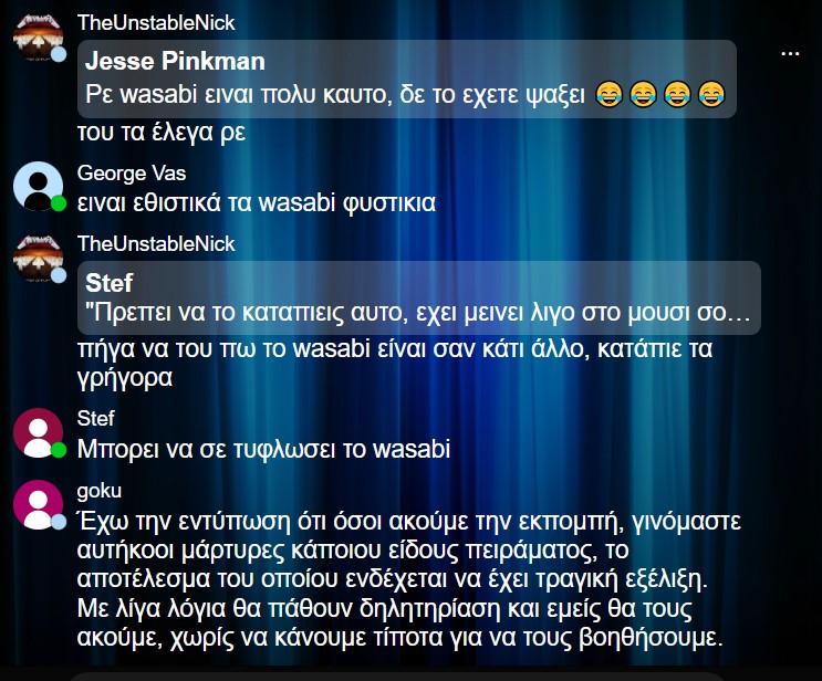 25η εκπομπη 8