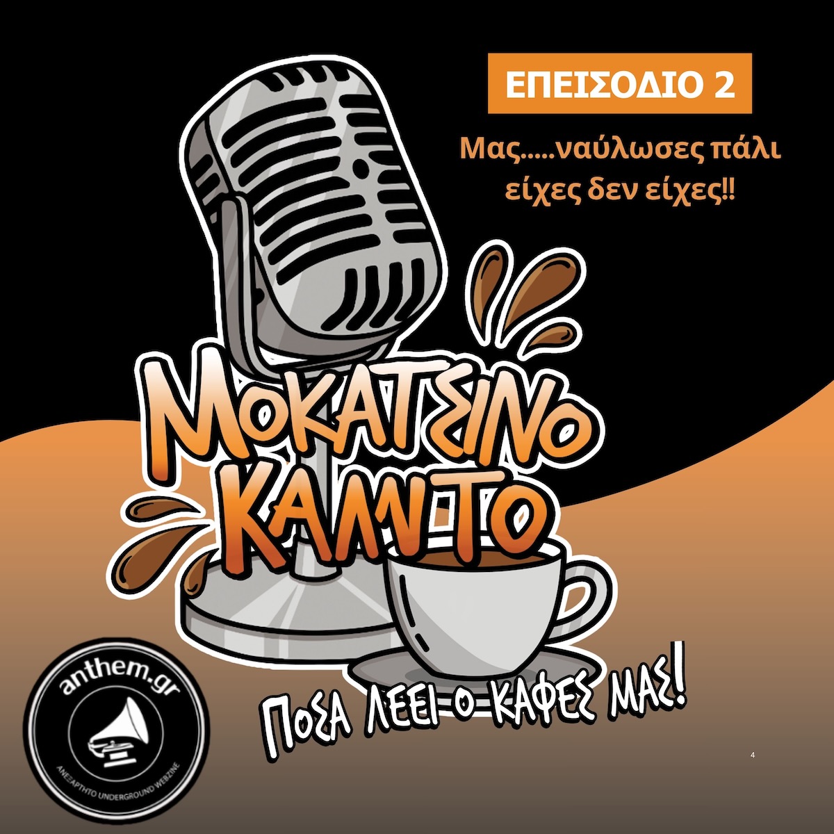 mokatsino-kalnto-2