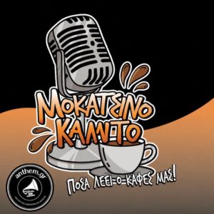 mokatsino-kalnto